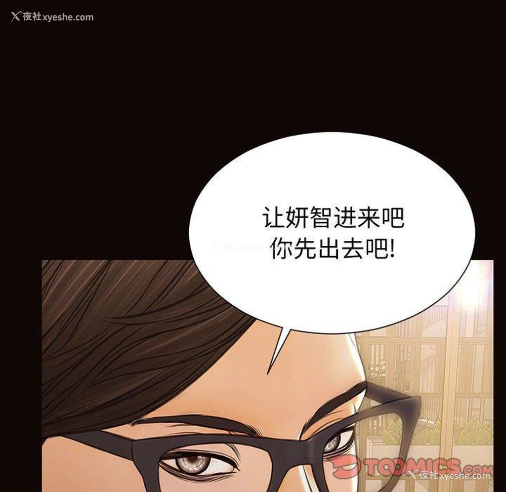 166P - 网红吴妍智