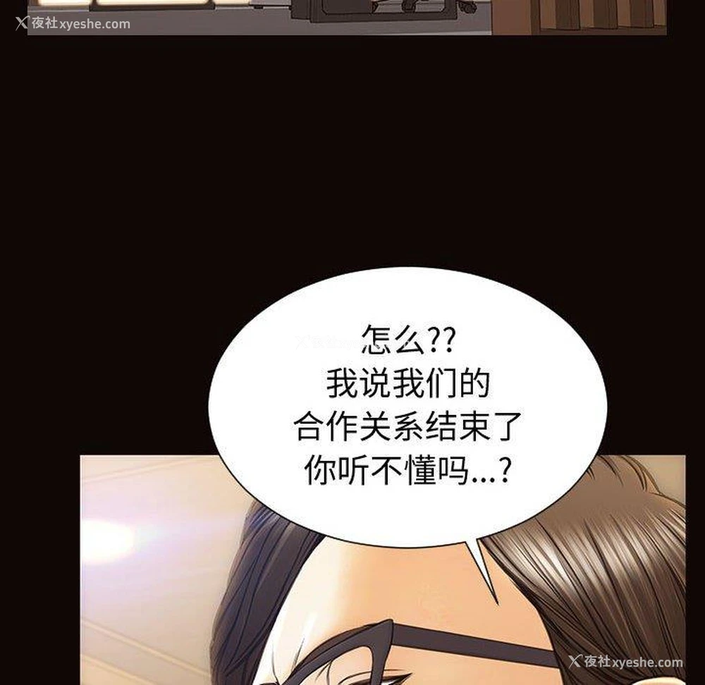 170P - 网红吴妍智