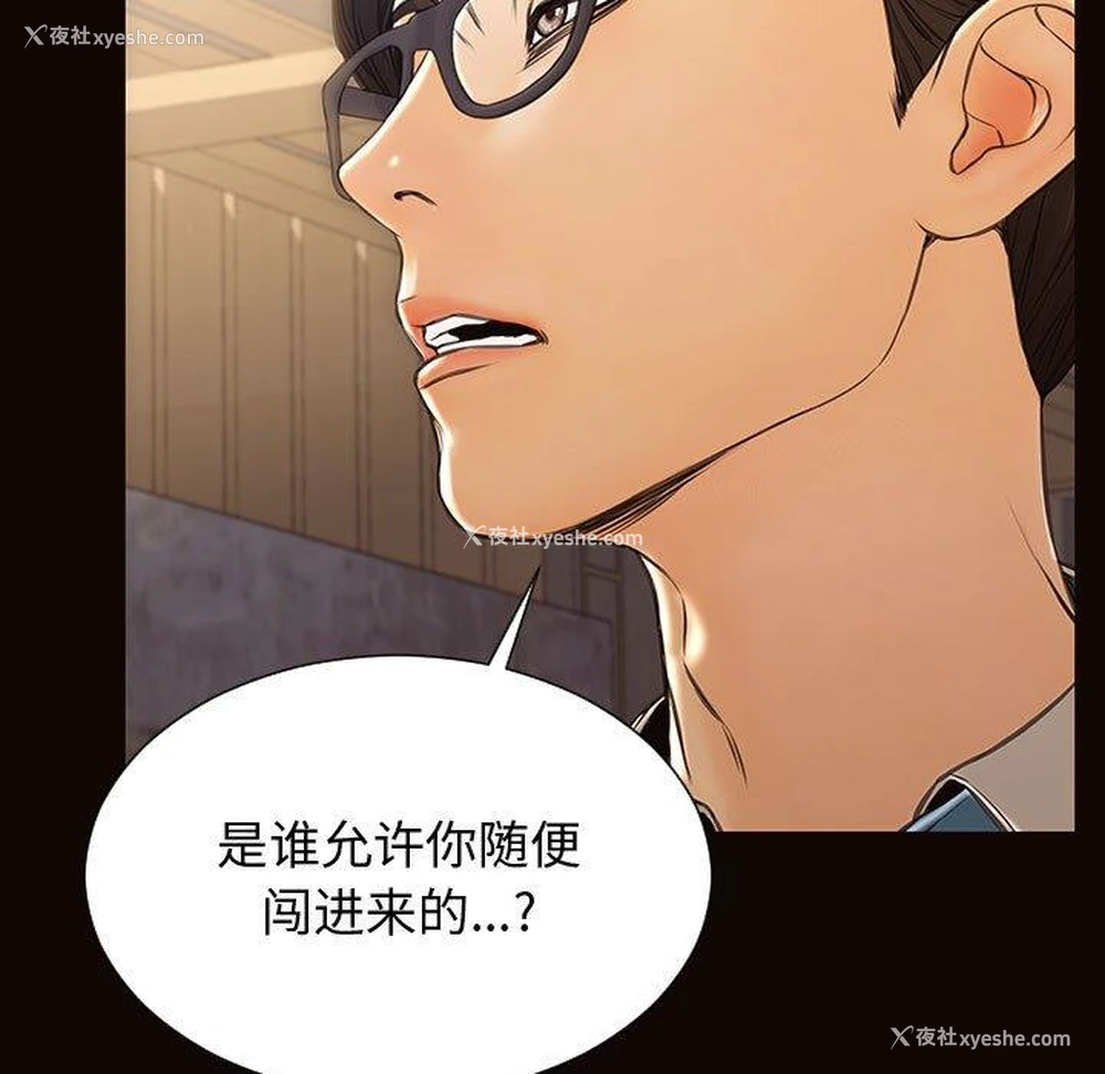 171P - 网红吴妍智