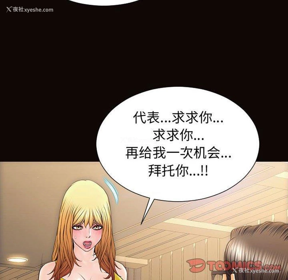 172P - 网红吴妍智