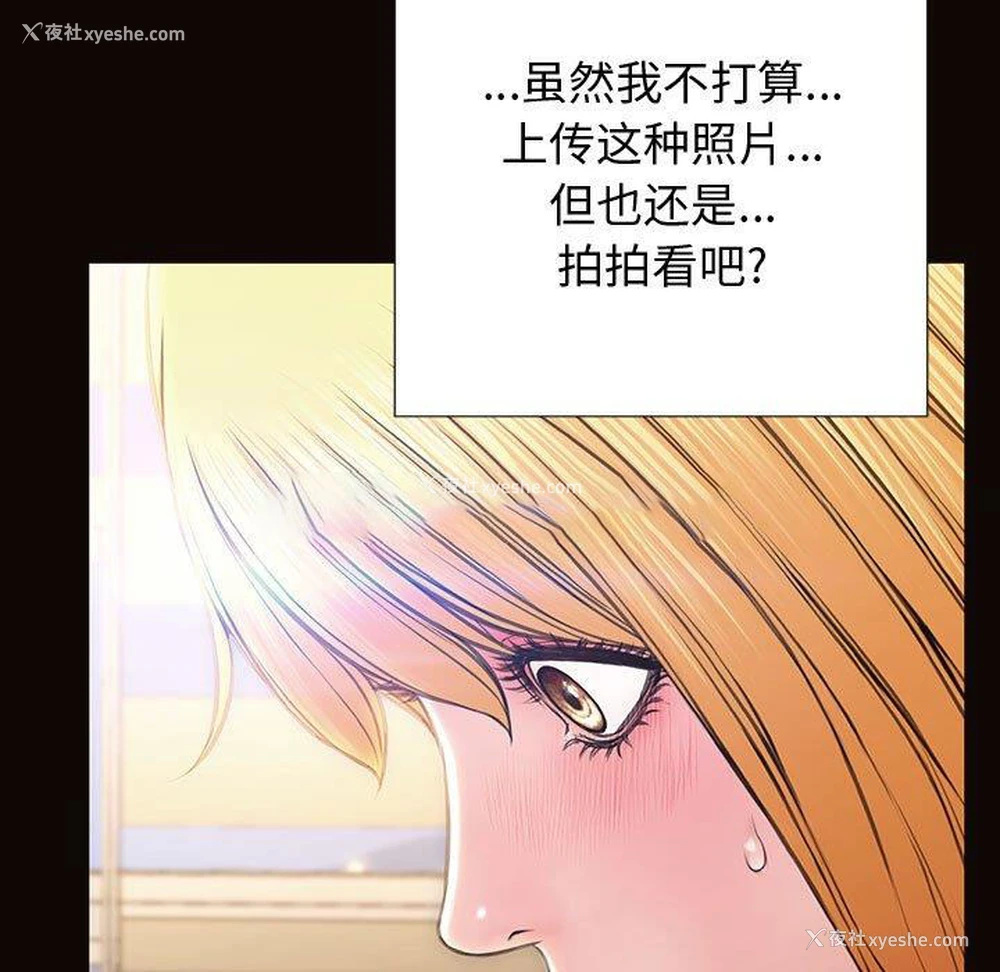 19P - 网红吴妍智