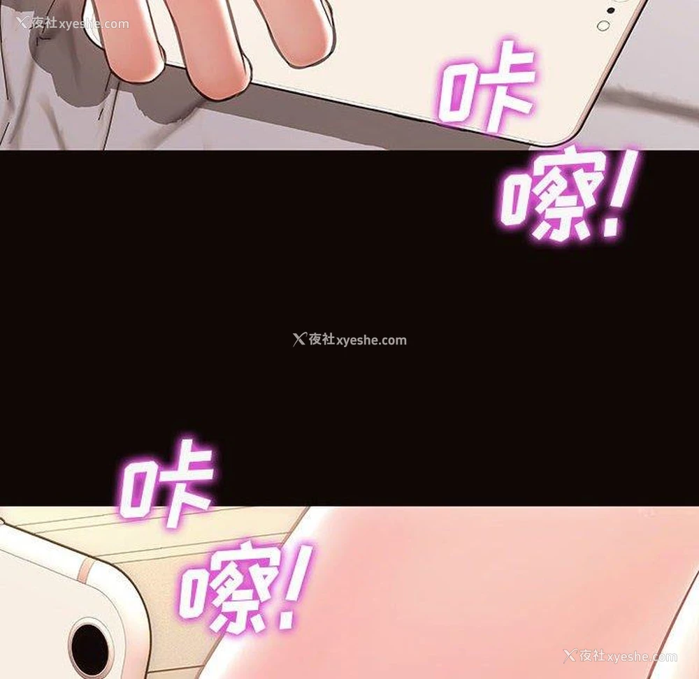 22P - 网红吴妍智