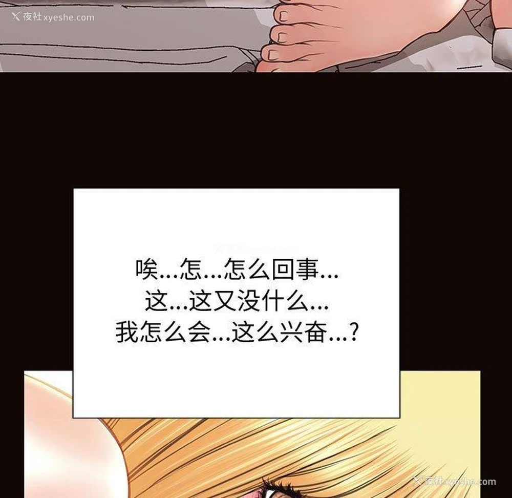 29P - 网红吴妍智