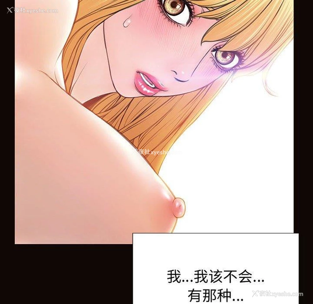 30P - 网红吴妍智