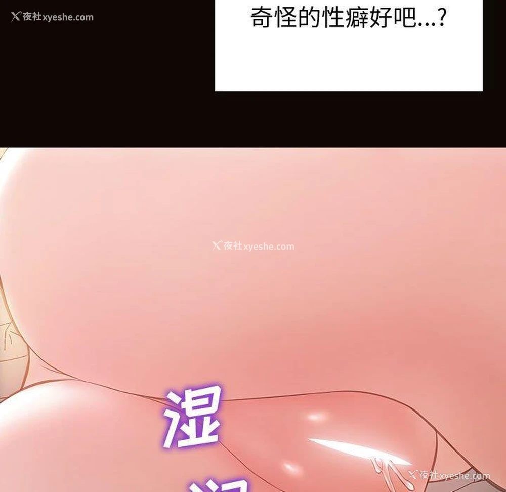 31P - 网红吴妍智