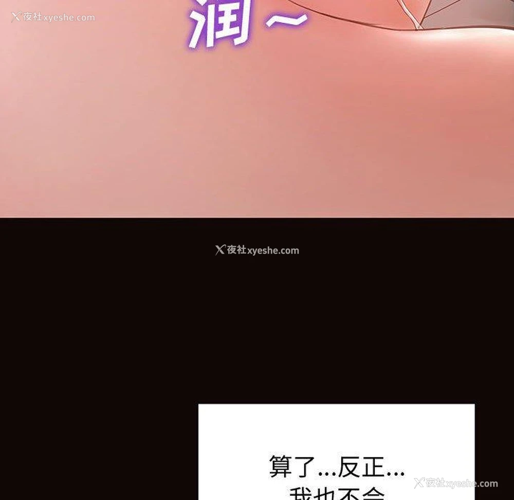 32P - 网红吴妍智