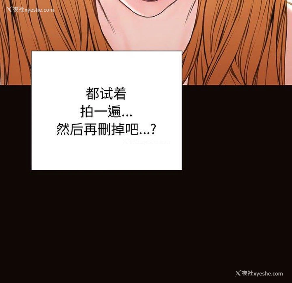 34P - 网红吴妍智