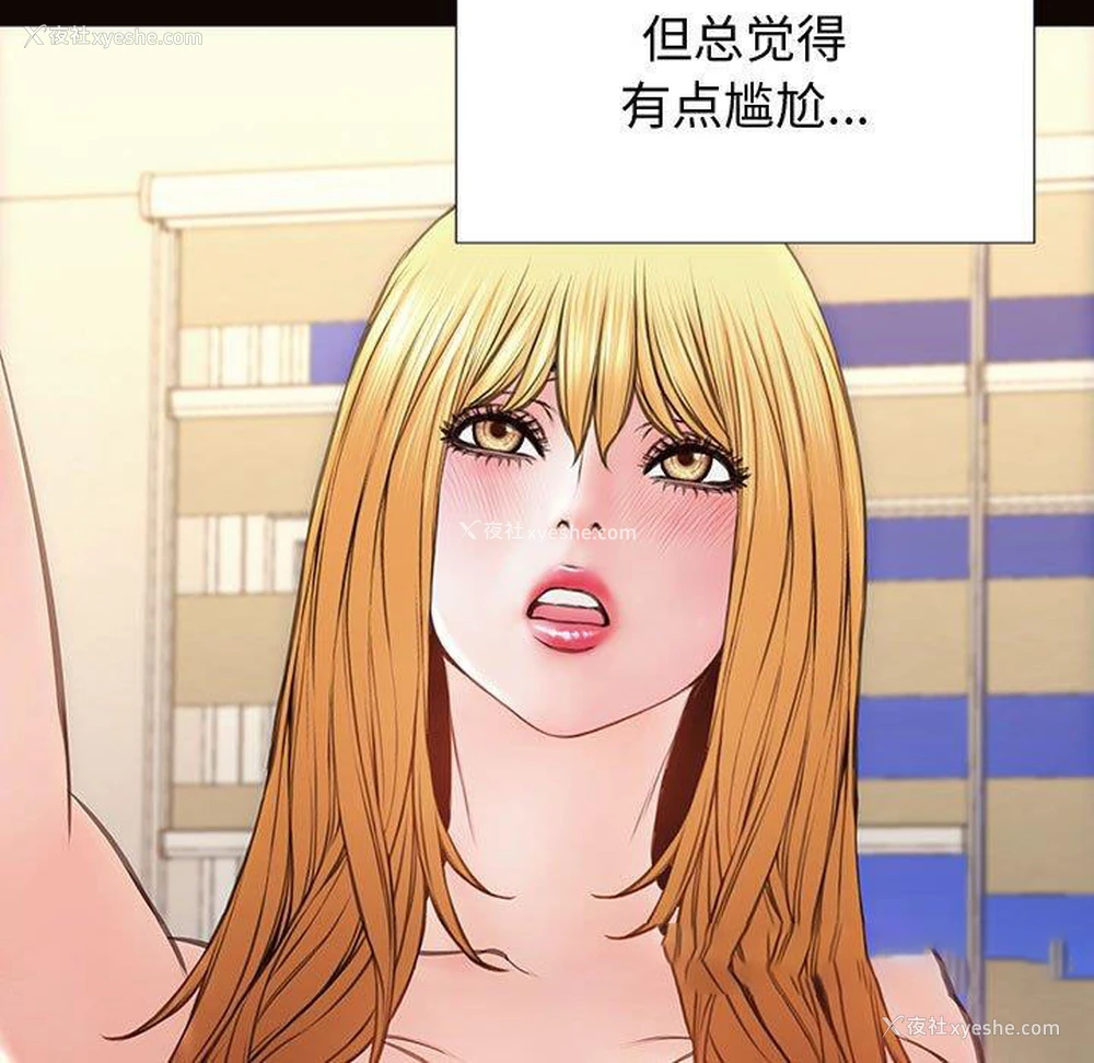 43P - 网红吴妍智