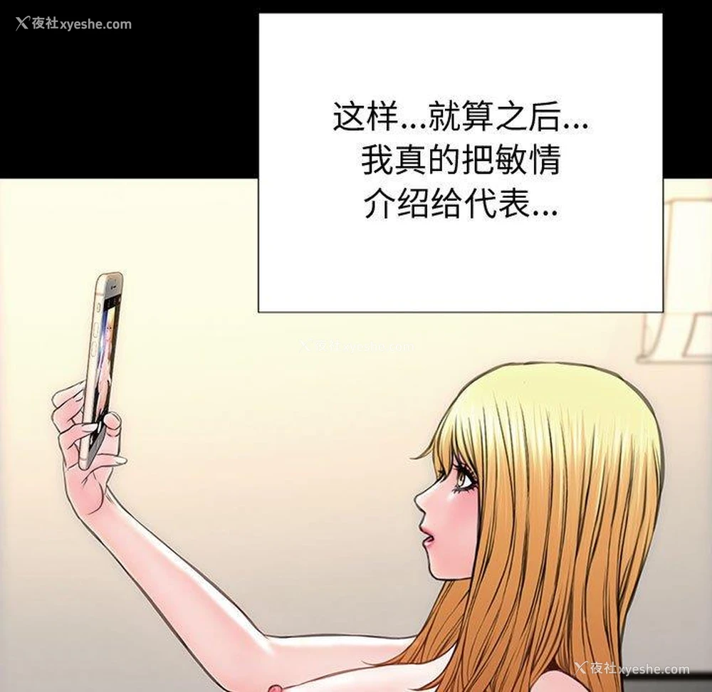 47P - 网红吴妍智