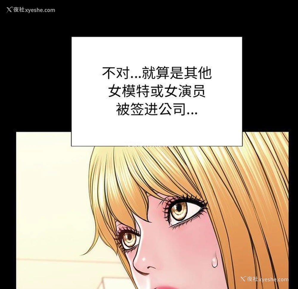 49P - 网红吴妍智