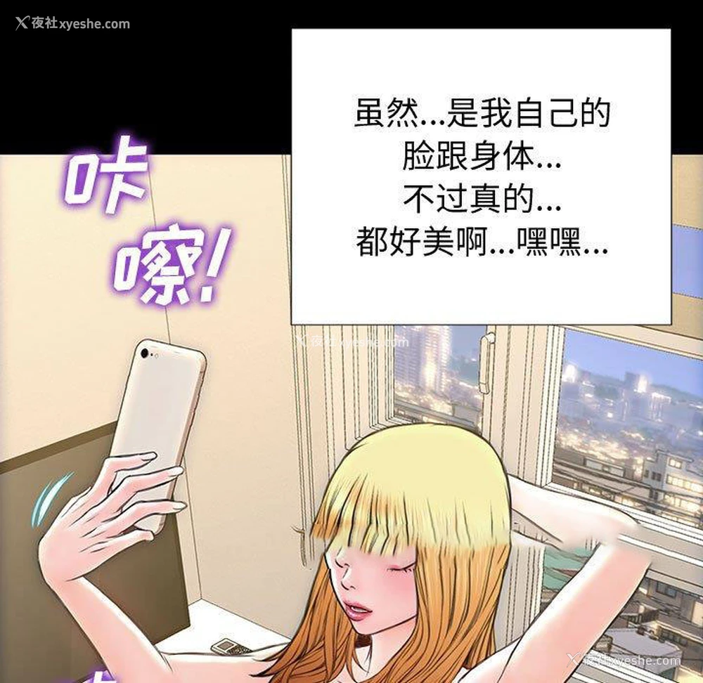 53P - 网红吴妍智