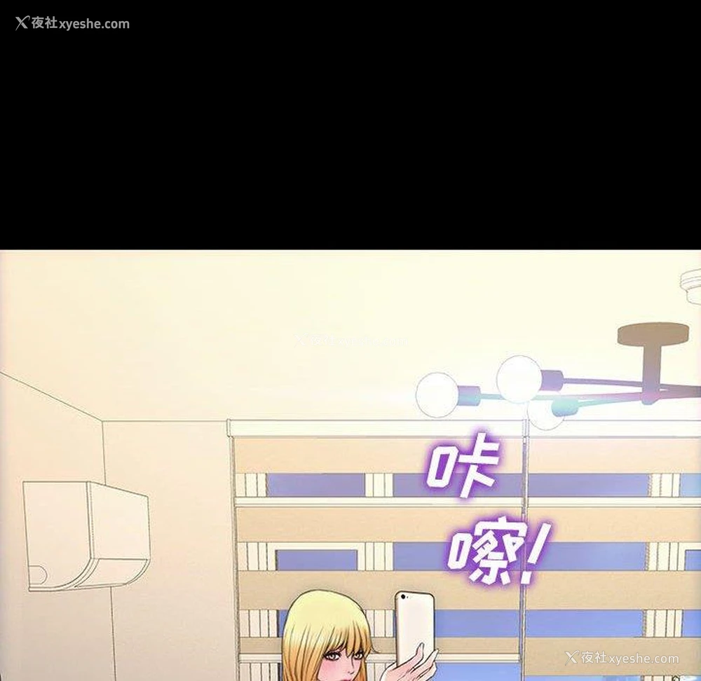 64P - 网红吴妍智