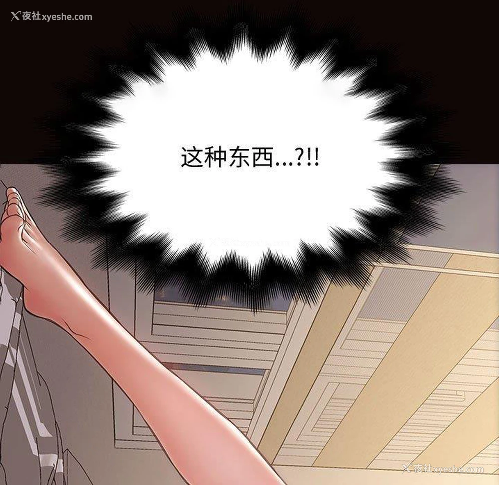 7P - 网红吴妍智