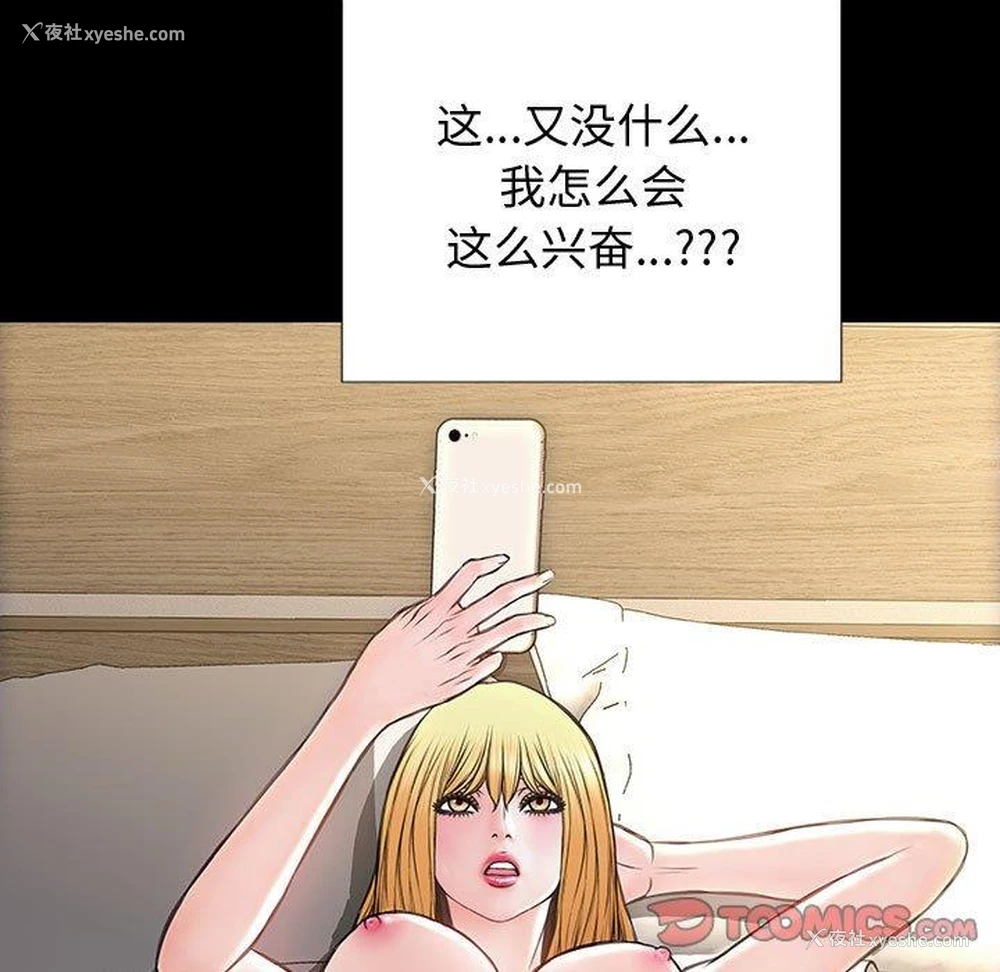 75P - 网红吴妍智
