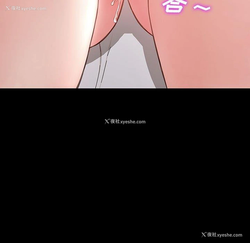 79P - 网红吴妍智