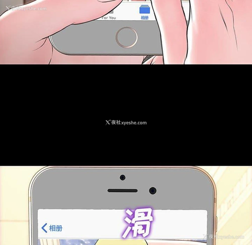 84P - 网红吴妍智