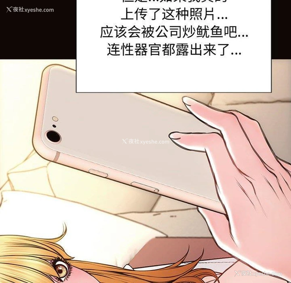 91P - 网红吴妍智