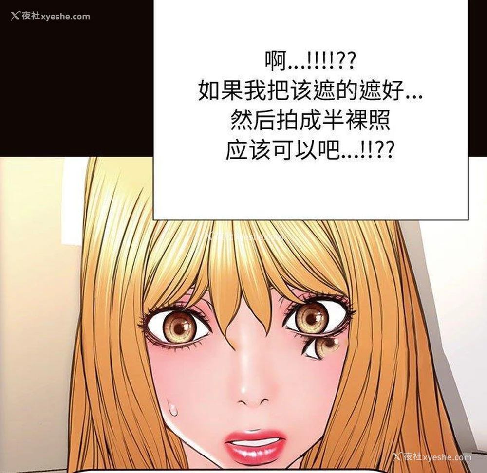 93P - 网红吴妍智