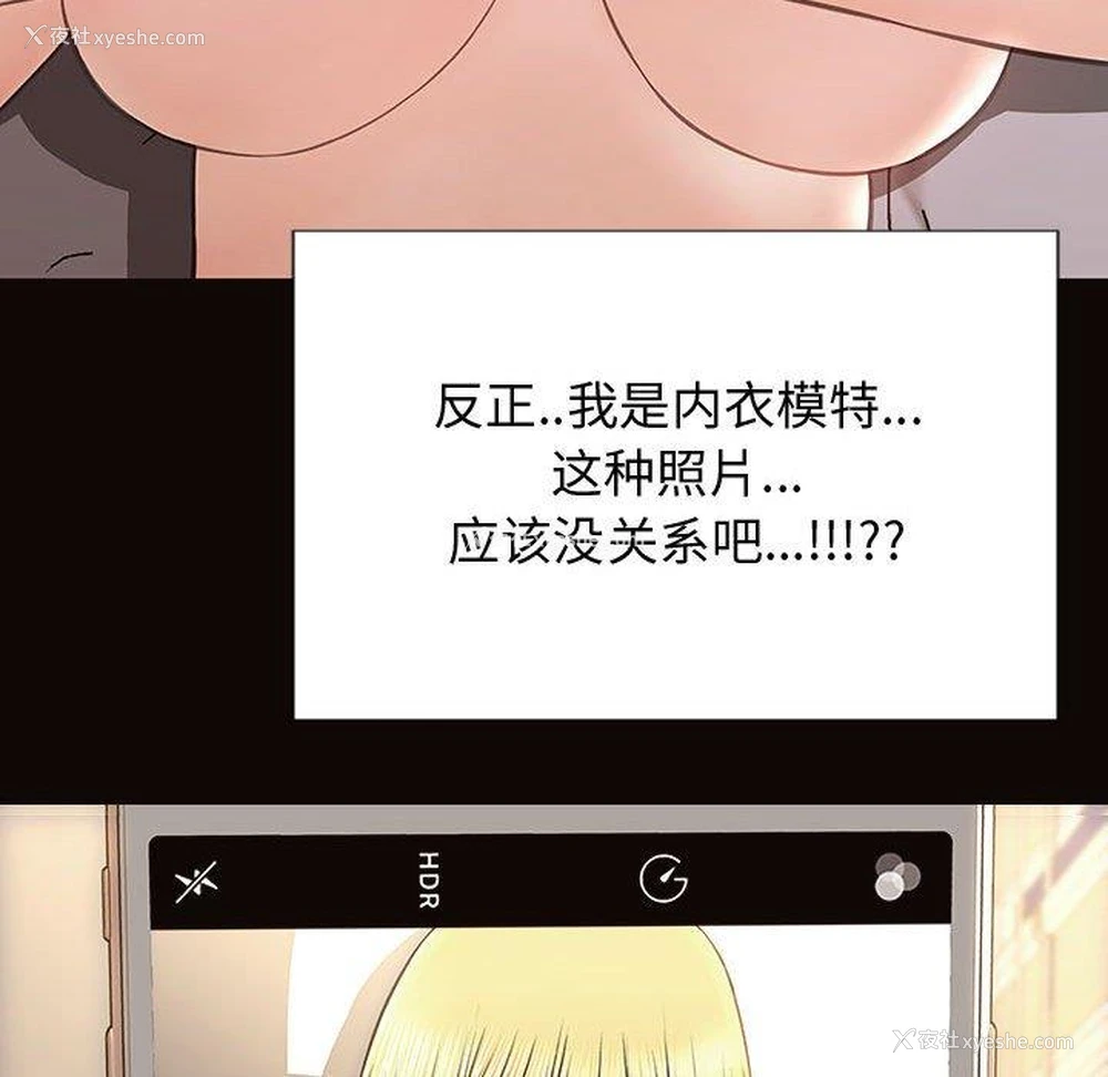 99P - 网红吴妍智