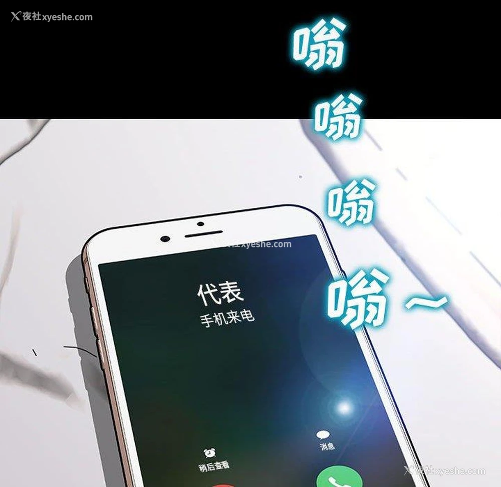 101P - 网红吴妍智