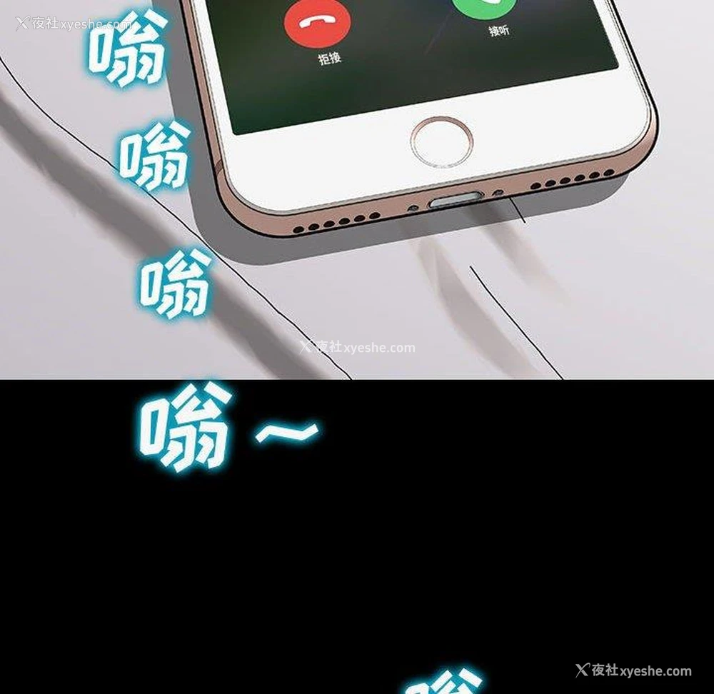 102P - 网红吴妍智