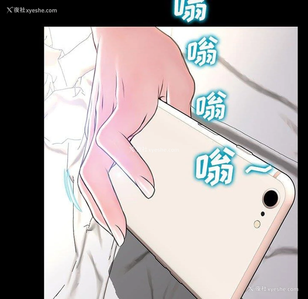 103P - 网红吴妍智