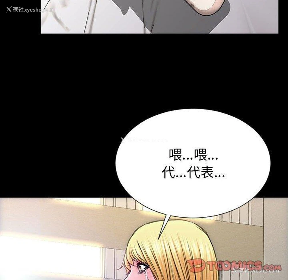 104P - 网红吴妍智