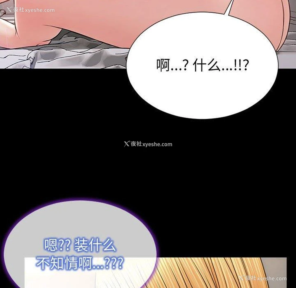 106P - 网红吴妍智