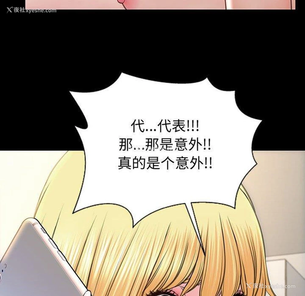 108P - 网红吴妍智