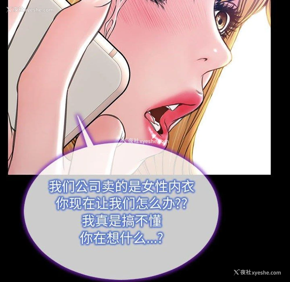 111P - 网红吴妍智