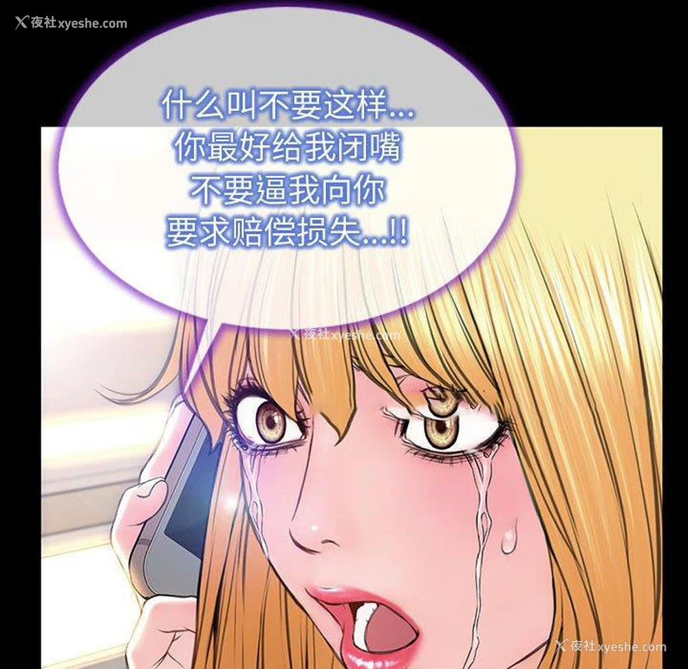 114P - 网红吴妍智