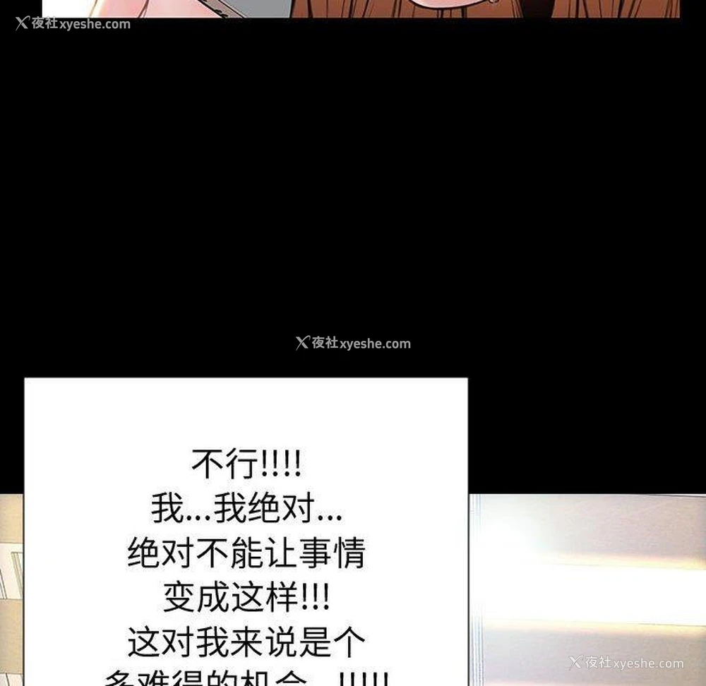 117P - 网红吴妍智