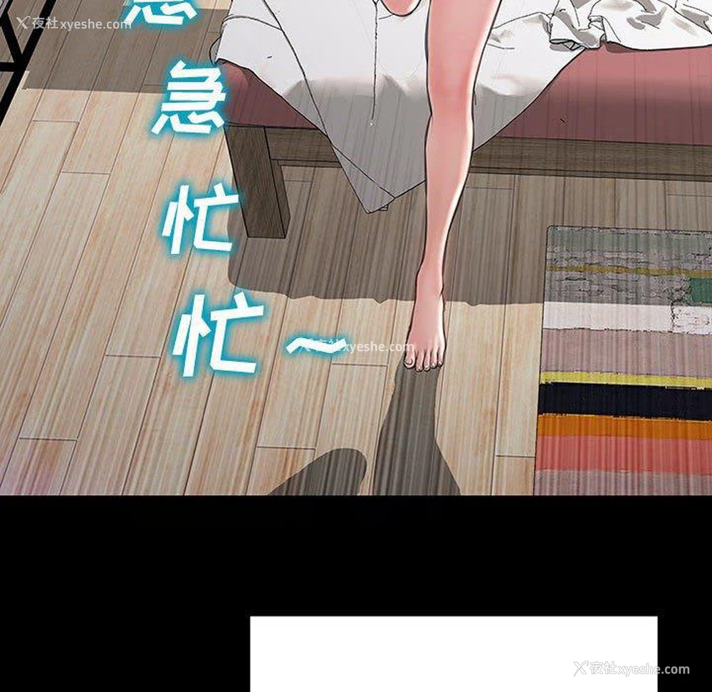 119P - 网红吴妍智