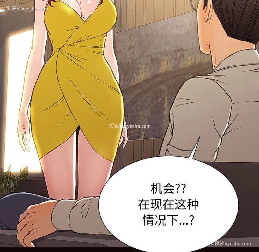 121P - 网红吴妍智