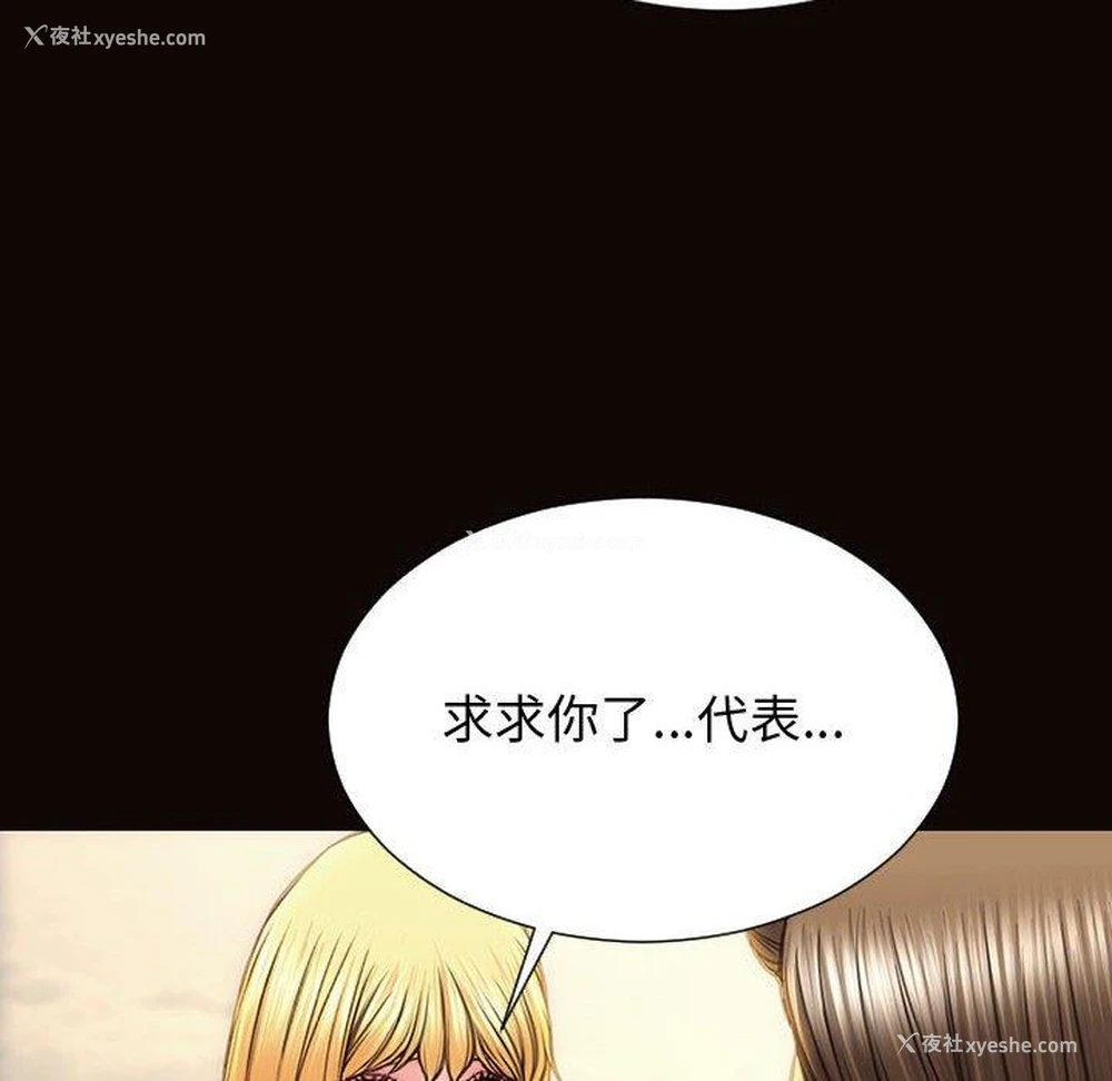 122P - 网红吴妍智