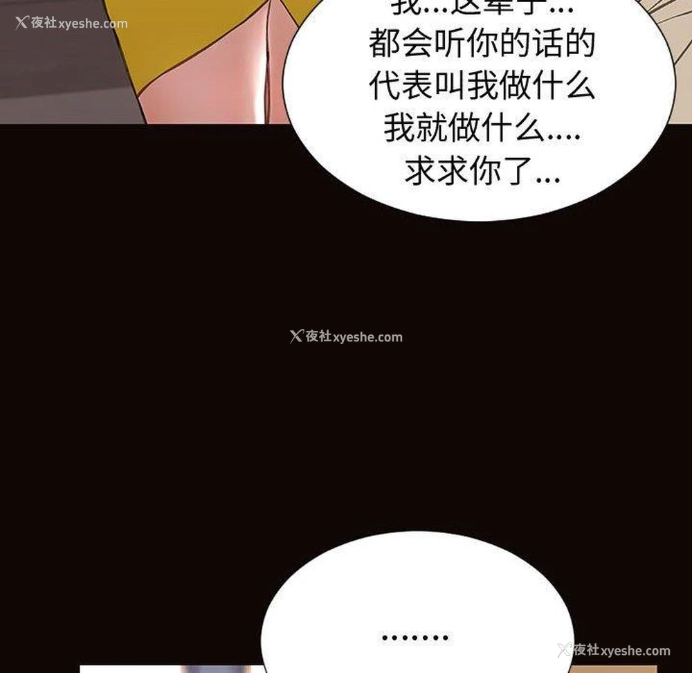 124P - 网红吴妍智