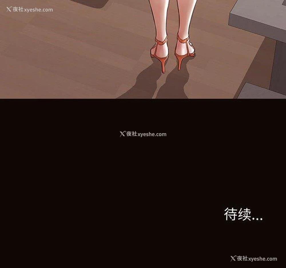 128P - 网红吴妍智