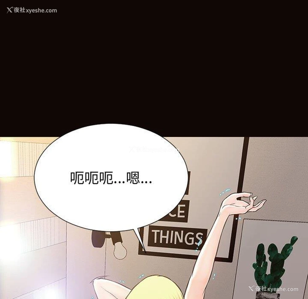 17P - 网红吴妍智
