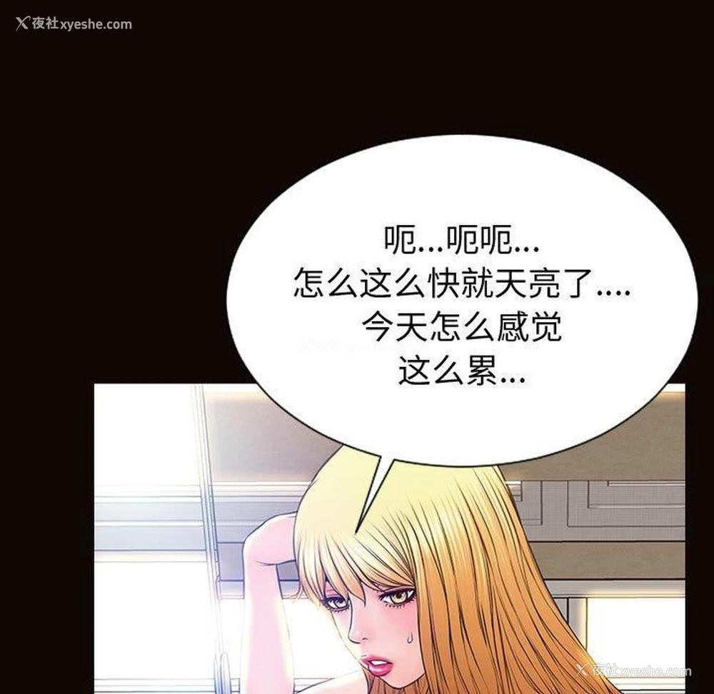 19P - 网红吴妍智