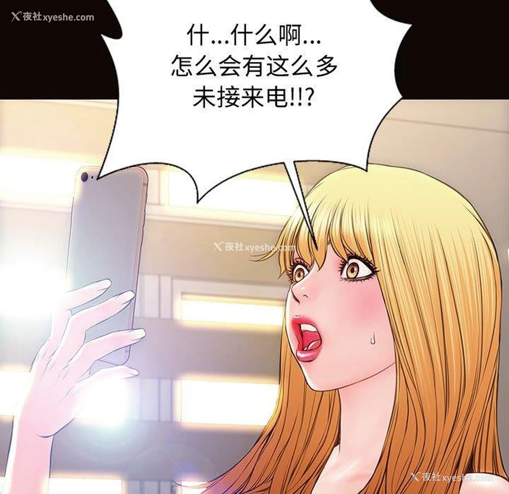 25P - 网红吴妍智