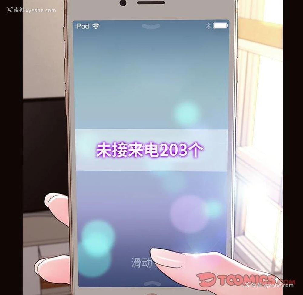 27P - 网红吴妍智