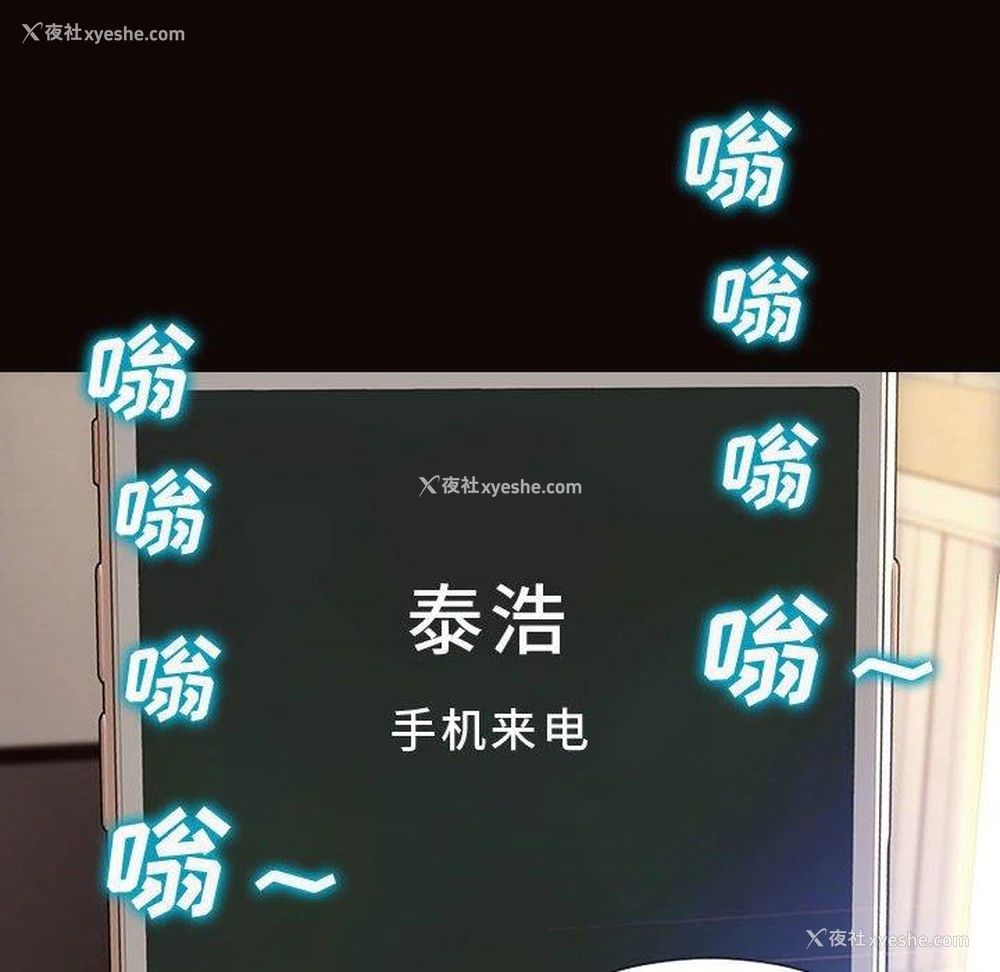 30P - 网红吴妍智