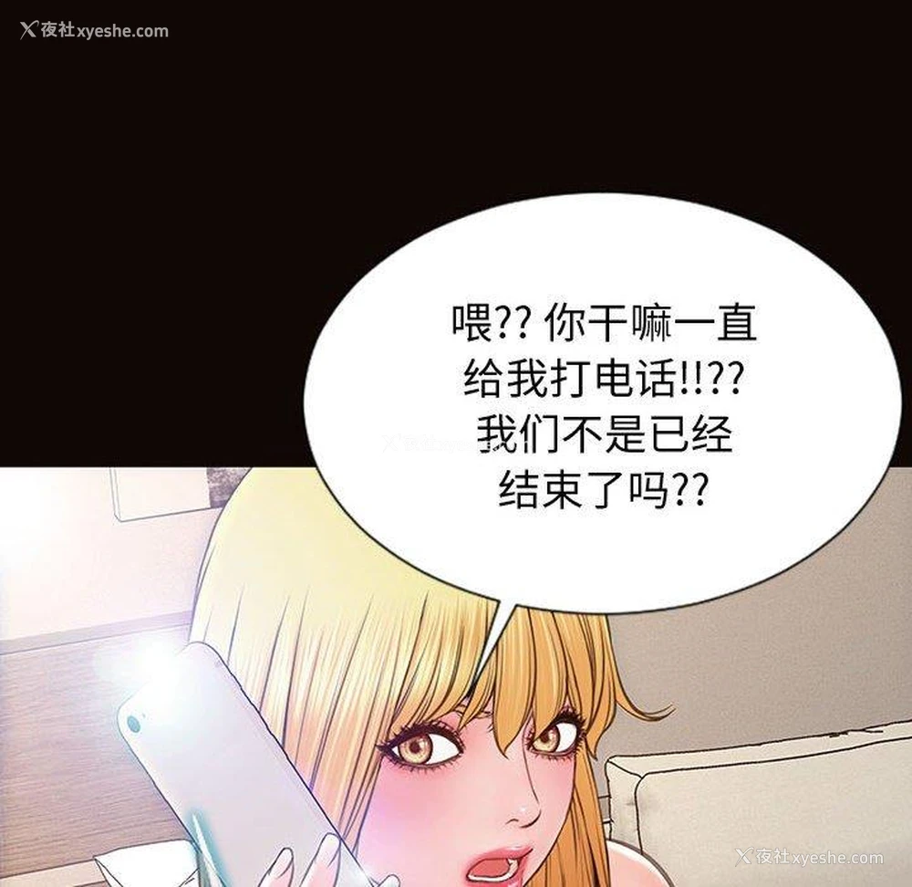 32P - 网红吴妍智