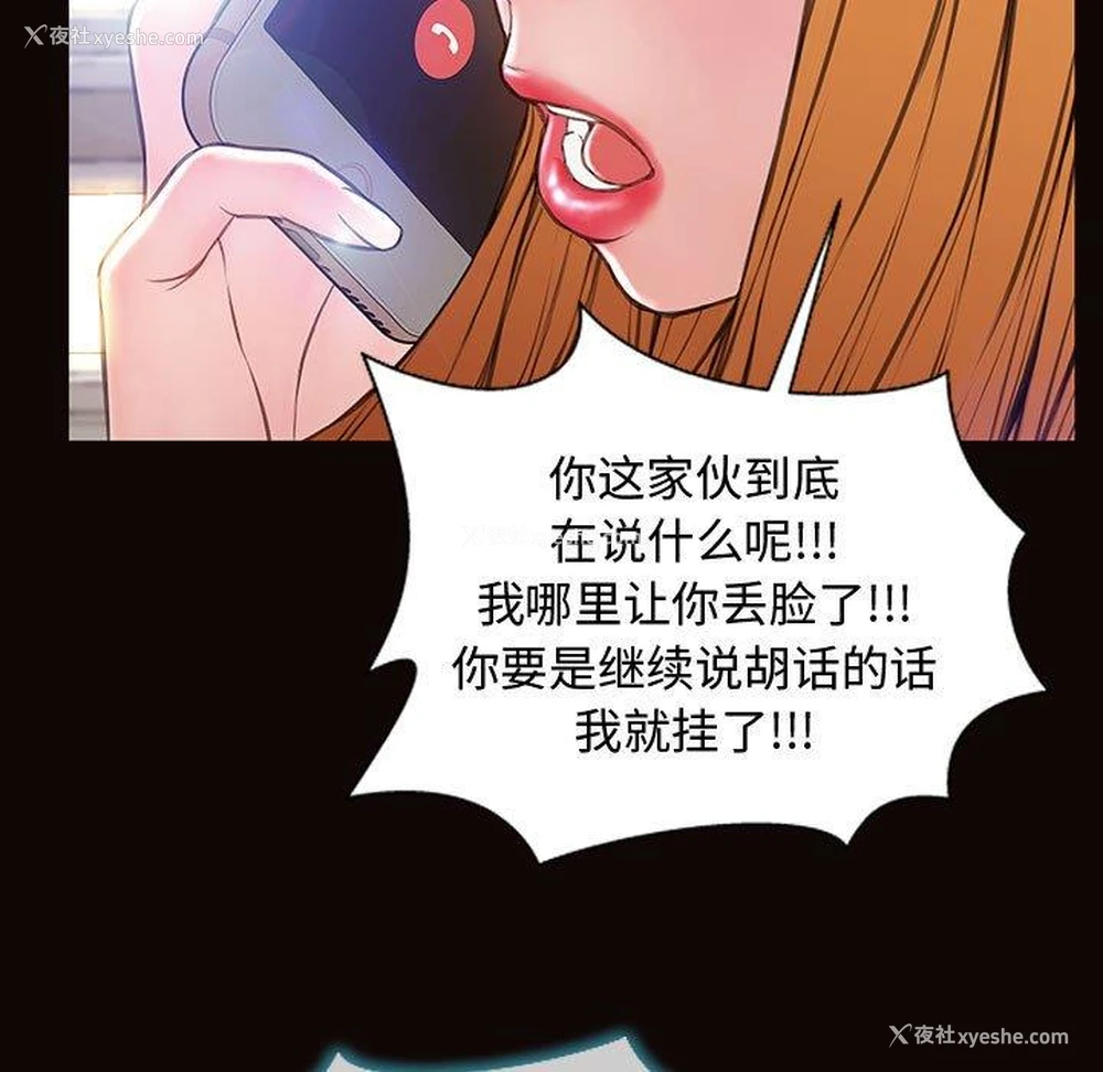 35P - 网红吴妍智