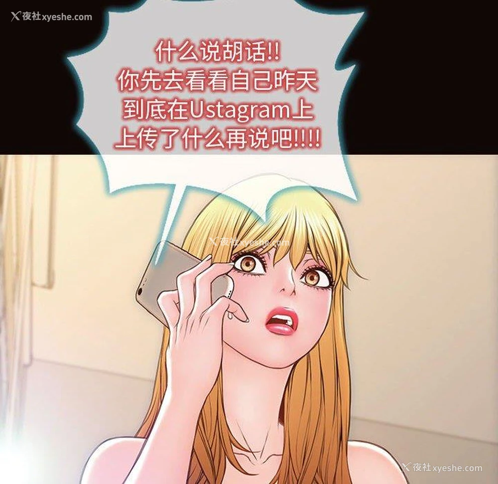 36P - 网红吴妍智
