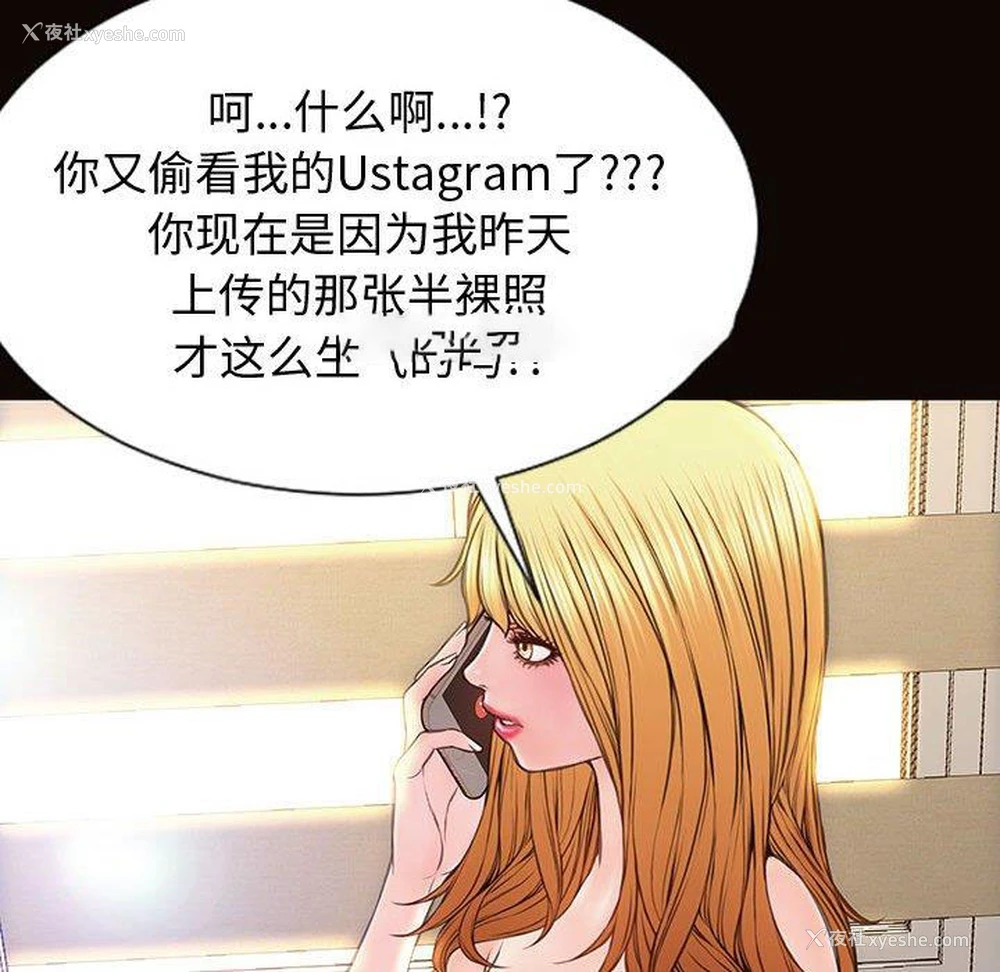 38P - 网红吴妍智