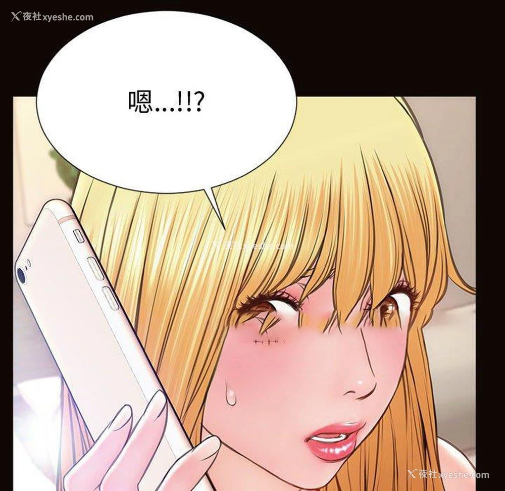 42P - 网红吴妍智