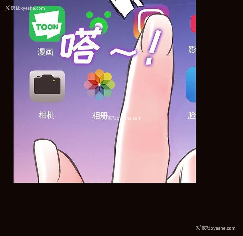 44P - 网红吴妍智