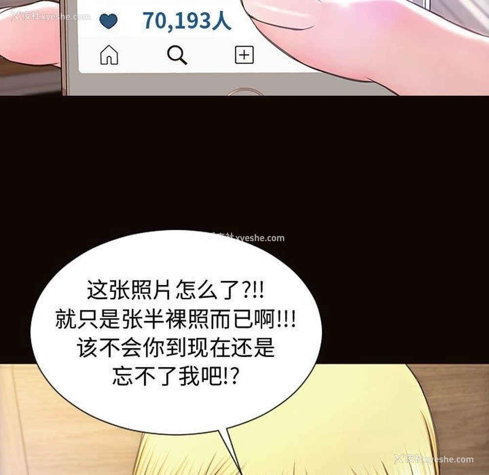 48P - 网红吴妍智
