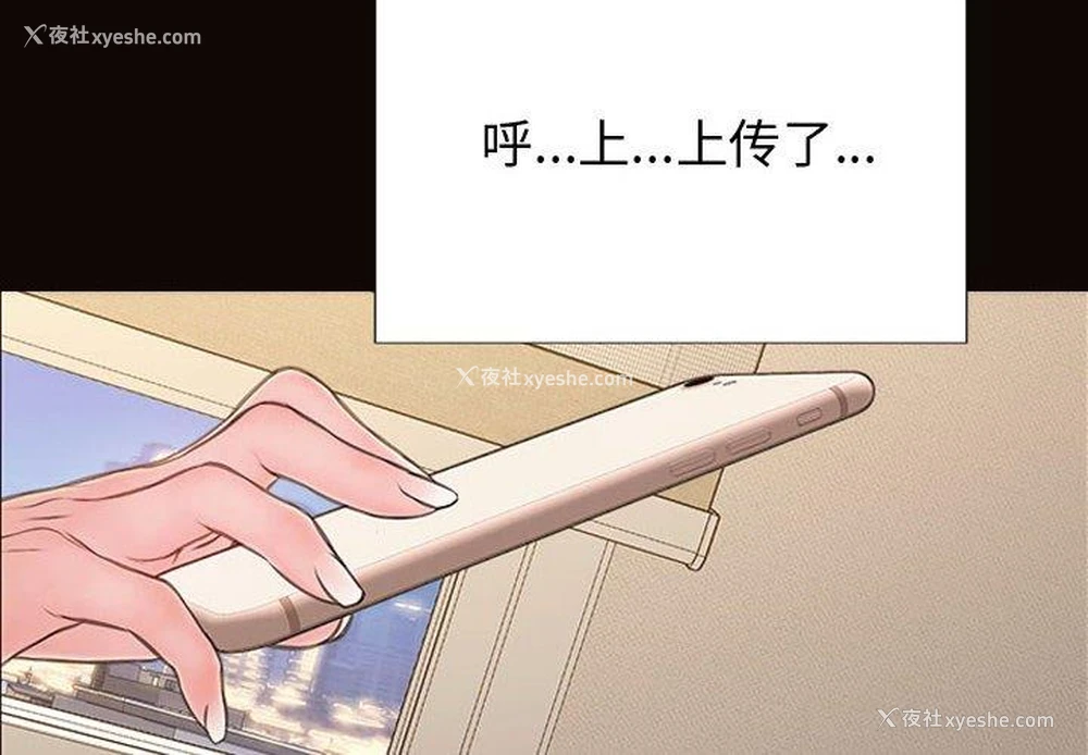 4P - 网红吴妍智